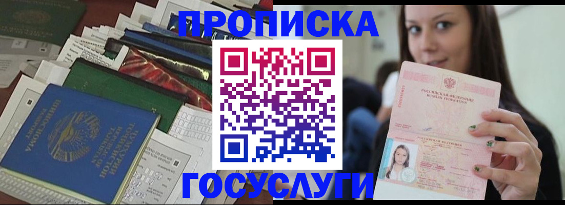 регистрация для школы в Нижнем Тагиле