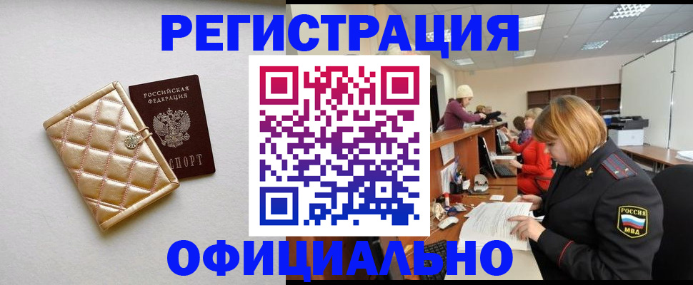 прописка поиск в Нижнем Тагиле